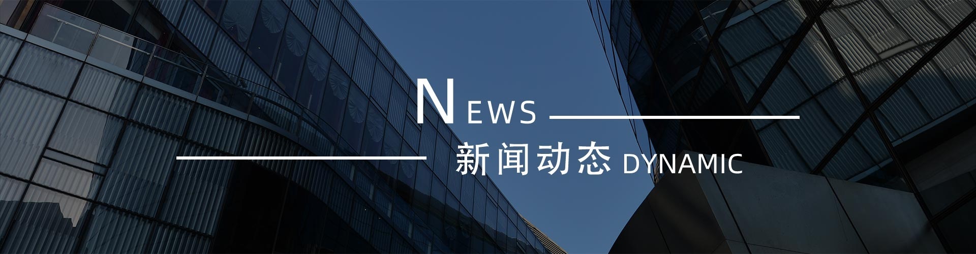 綠志島新聞中心-錫膏、焊錫條、焊錫絲